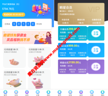 最新亲测任务点赞完整系统/威客任务/抽奖活动/好友转账/功能强大/全开源-玩吧资源站