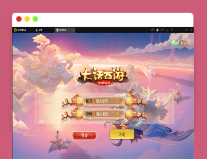 Q384大话回合手游【逍遥西游】最新整理Linux手工服务端+GM后台+安卓苹果双端-玩吧资源站