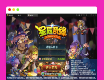 Q385Q萌回合手游【灵梦星辰】最新整理Linux手工服务端+GM授权后台+本地注册+二区+跨服-玩吧资源站