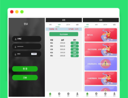 A1512全新UI大气的抢单源码跑分系统源码+代理后台+商户后台-玩吧资源站