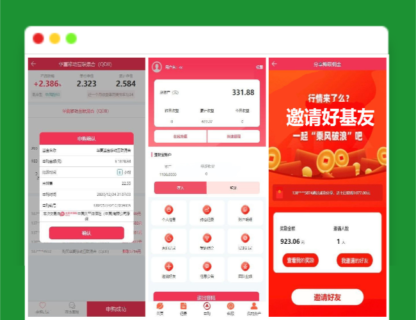 A1513华夏基金理财程序/独一无二的功能逻辑/在线客服-玩吧资源站