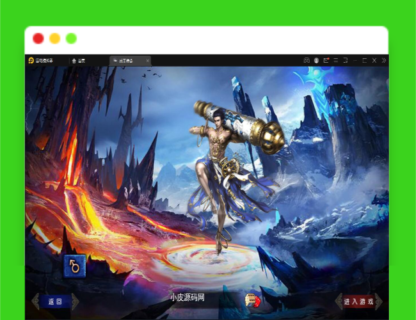 Q386白日门传奇手游【兵王传奇】最新整理Win半手工服务端+GM后台+安卓苹果双端-玩吧资源站