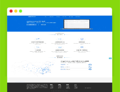 A1514某站卖5000元的USDT跑分源码TRC20协议ERC20协议监听自动回调usdt支付系统源码带三级分销-玩吧资源站