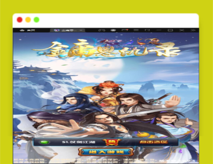 Q387武侠卡牌手游【金庸恩仇录】最新整理Win半手工服务端+本地注册+运营后台+GM授权后台+安卓苹果双端-玩吧资源站