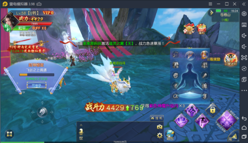 3D仙侠手游【仙梦奇缘/蜀山诛仙传】Win一键即玩服务端+跨服+多区+酷炫坐骑+陪玩假人+运营后台+授权后台+双端(已测)-玩吧资源站