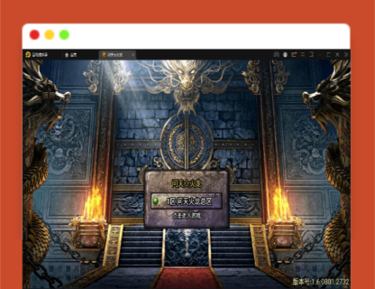 Q388战神引擎传奇手游【问天火龙】最新整理Win半手工服务端+充值后台-玩吧资源站