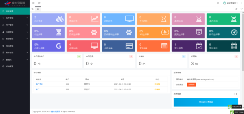 站长亲测SEO按天计费系统整站源码|蛮牛推创新算法报价系统(可以OEM定制+精美UI+图文安装使用教程)-玩吧资源站