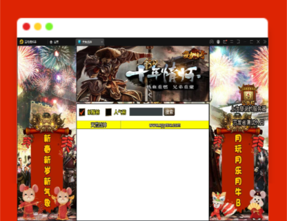 Q389战神引擎传奇手游【天荒战神】最新整理Win半手工服务端+充值后台+安卓苹果双端-玩吧资源站