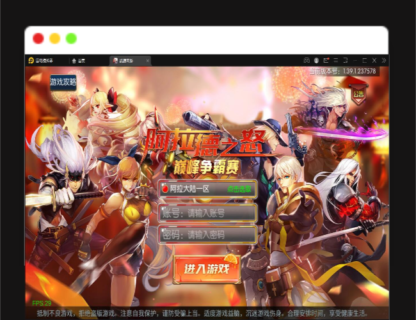 Q390横版闯关手游【雷霆阿拉德】最新整理Linux手工服务端+二区+安卓+运营后台+代理后台+CDK清包后台+GM授权后台-玩吧资源站