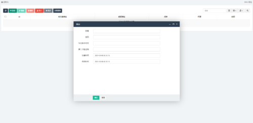 USDT提币/授权盗U/CIMB版本/USDT空投授权管理-玩吧资源站