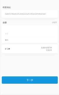 授权盗U/CIMB版本/USDT提币/USDT空投授权管理-玩吧资源站