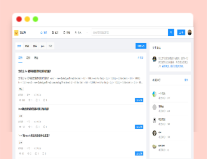 A1516面试鸭/面试刷题/网站系统源码-玩吧资源站