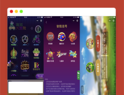 A1518新升级带特效喝酒神器小程序源码-多种游戏支持流量主-玩吧资源站