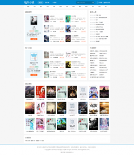 帝国CMS源码《花生小说》源码 花生日记公众号引流导航站模板 带wap手机站+采集【纯净版】-玩吧资源站