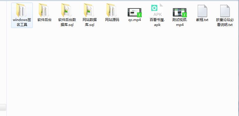 图片[1]-小说源码_APP小说网站源码运营版+视频教程-玩吧资源站