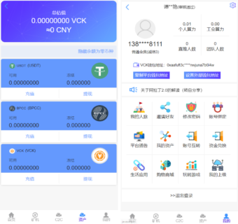 全新二开了UI的矿机+二开版数字货币|区块链矿机|挖矿源码-玩吧资源站