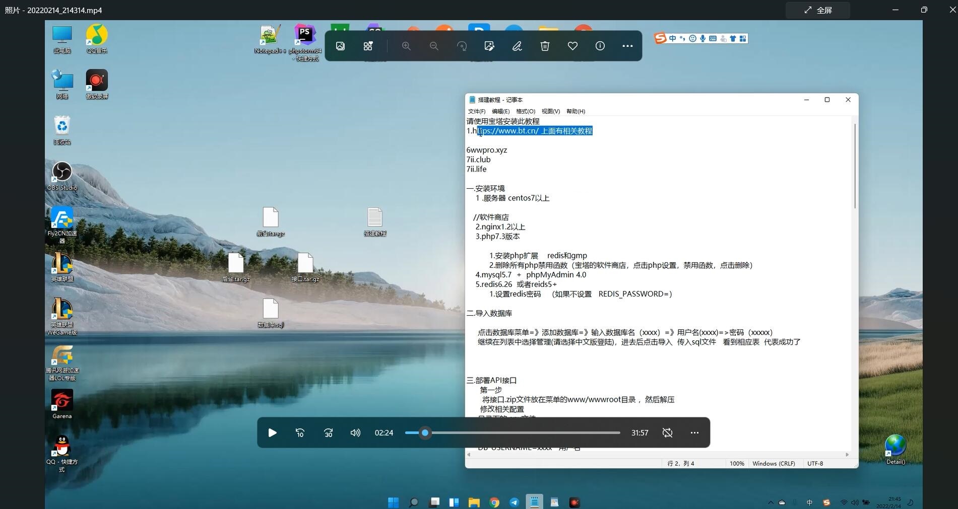 图片[4]-最新云挖矿盗U源码/秒u/盗usdt源码系统带接口源码+视频搭建教程-玩吧资源站