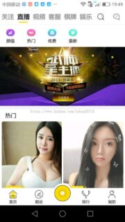 2022直播源码加搭建教程详细运营级别版三端互通 pc+安卓+ios三端源码下载-玩吧资源站