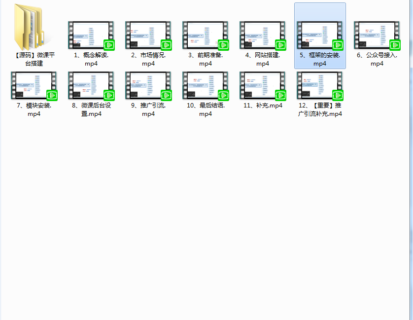 知识付费系统平台搭建项目，一单3000+利润的暴利蓝海项目-玩吧资源站