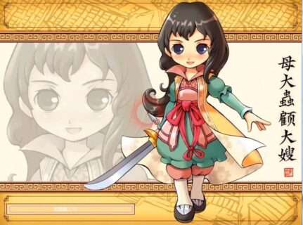 【水浒历险】网游单机 一键安装服务端+历代合集+视频教程-玩吧资源站