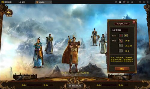 【沧海传世】传世手游2021整理Linux手工服务端+安卓苹果双端+物品后台-玩吧资源站