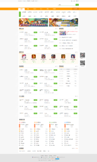 帝国CMS仿3500游戏源码大气H5游戏门户网站模板源码下载-玩吧资源站