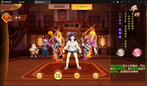 萌怀旧手游【热血江湖神武】最新整理Linux手工服务端+GM后台+安卓苹果双端-玩吧资源站