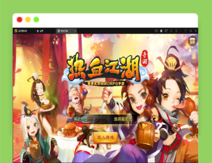 Q393Q萌怀旧手游【热血江湖神武】最新整理Linux手工服务端+GM后台+安卓苹果双端-玩吧资源站