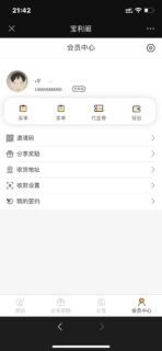 古玩文物字画寄售系统源码-拍卖系统源码-竞拍系统源码转拍系统-玩吧资源站