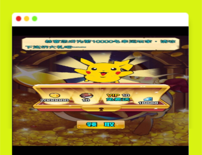 Q394三网H5游戏【像素小精灵H5】最新整理Win半手工服务端+物品后台+安卓苹果双端-玩吧资源站