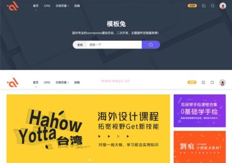 Modown6.11主题+悬赏任务+工单系统+Erphpdown11.6+插件-WordPress主题-玩吧资源站