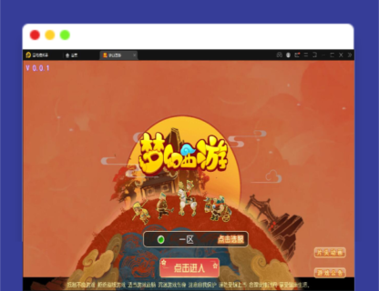 Q398MT3换皮梦幻【九黎西游】最新整理Linux手工服务端+GM后台+安卓苹果双端-玩吧资源站