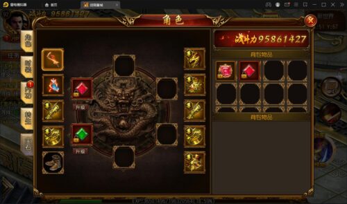 白日门传奇手游【剑指皇城】2022整理Win一键服务端+GM后台-玩吧资源站