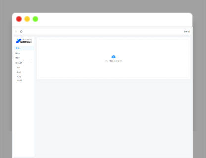 A1529LightPicture – 精致图床系统-玩吧资源站