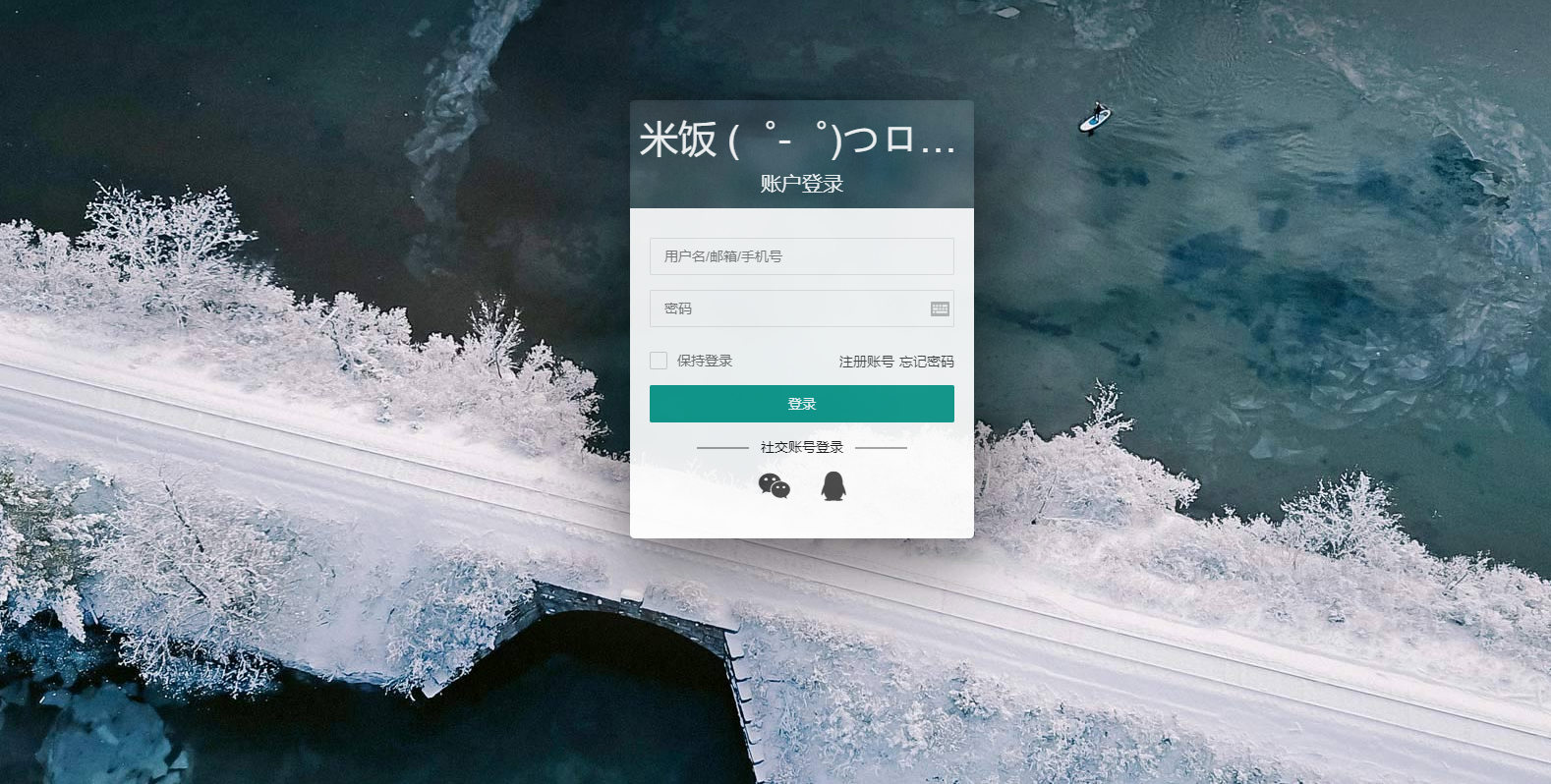 A1273emlog独立会员中心模板源码 UserEmlog Ver:1.0