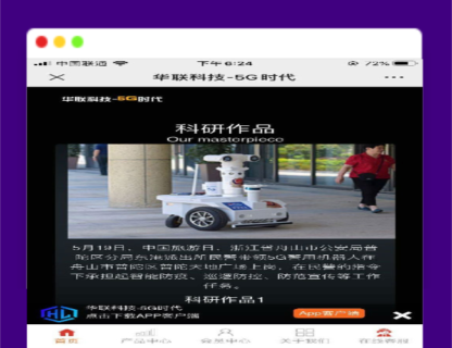 A1531学习培训专用型5G投资理财产品H5网站源码带独家代理二开前端开发-玩吧资源站