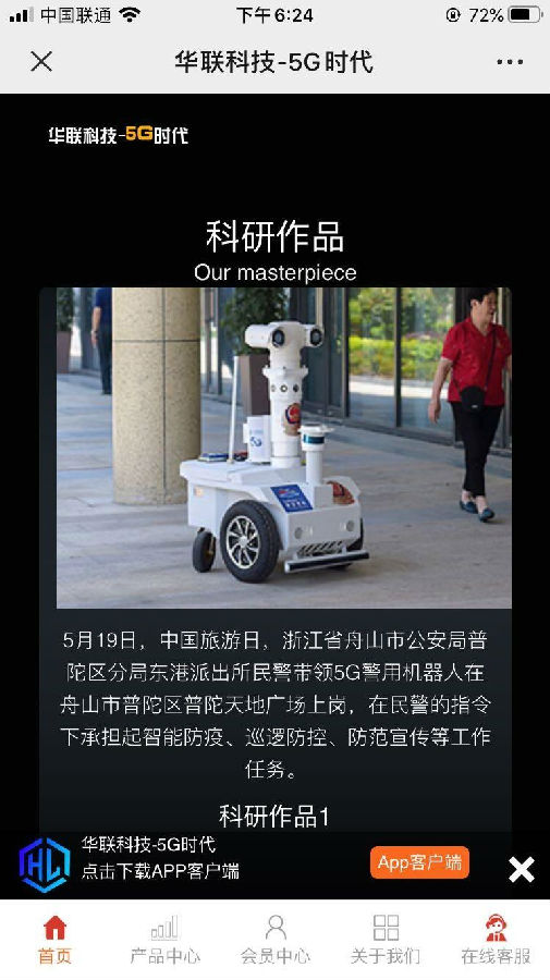 A1531学习培训专用型5G投资理财产品H5网站源码带独家代理二开前端开发
