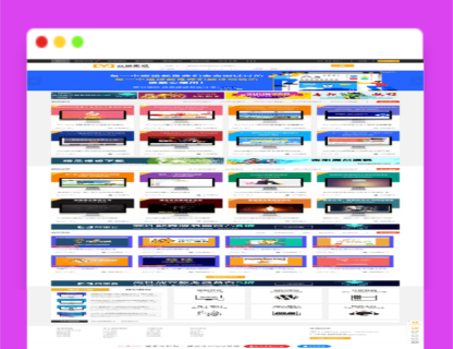 A1533Thinkphp仿众图网图片素材下载站源码/资源下载站源码/自适应手机端-玩吧资源站