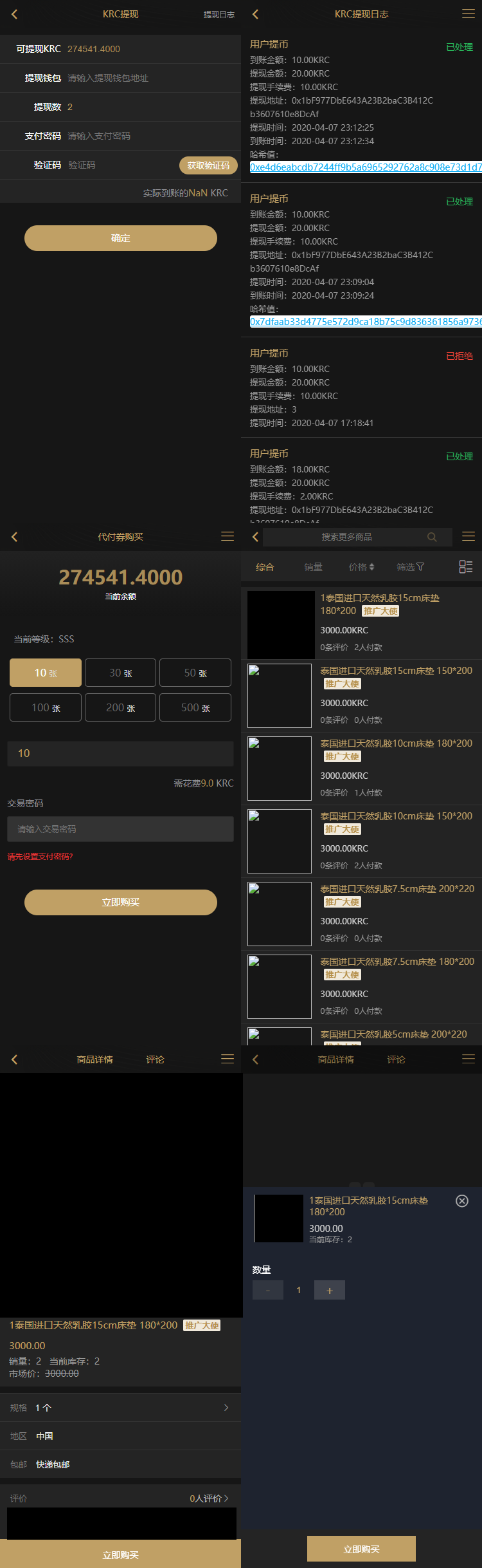 图片[1]-跨境商城系统/拍卖系统/竞拍系统/高端商城/虚拟币支付源码-玩吧资源站