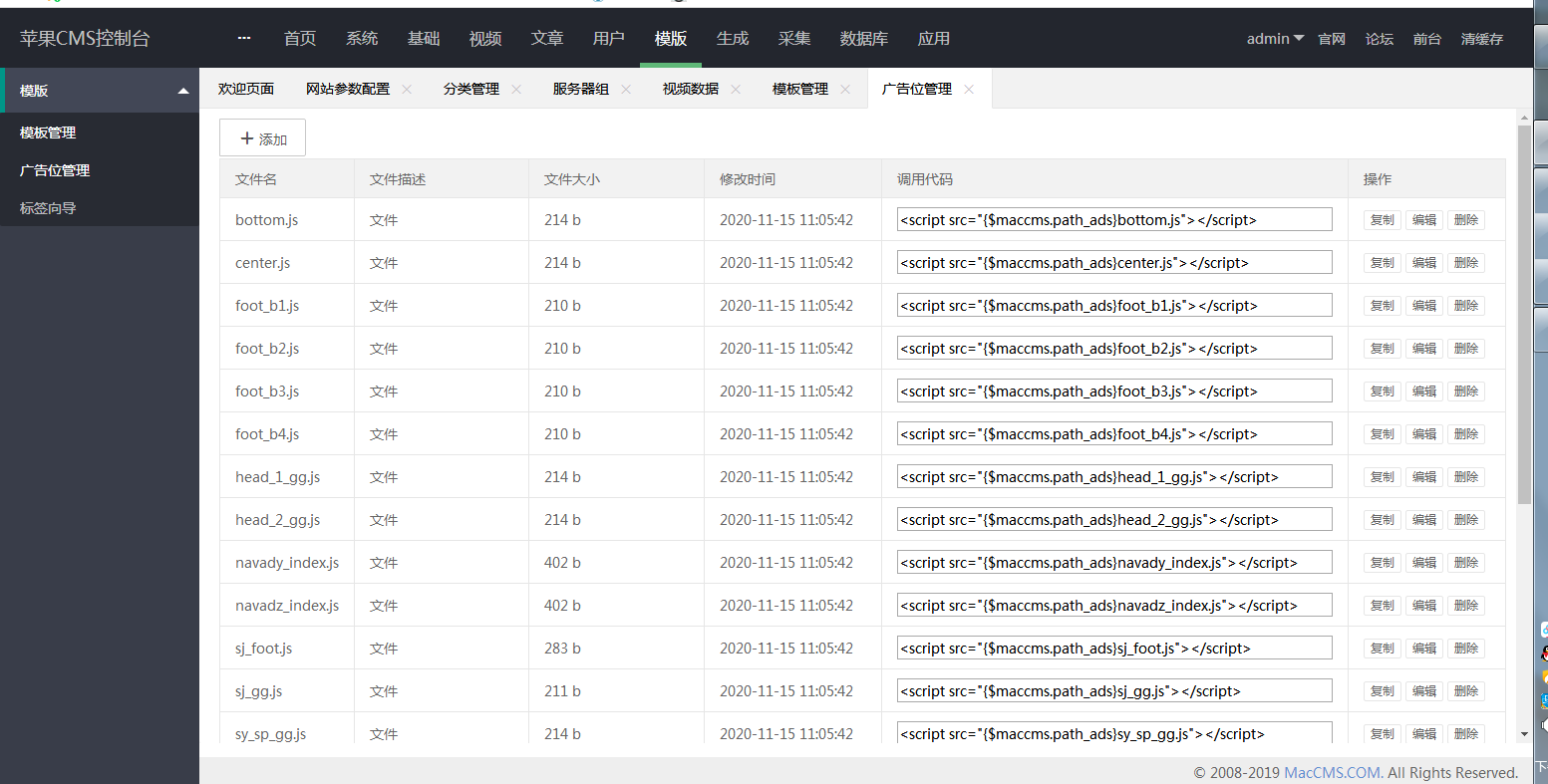 图片[2]-【视频图片网站源码】苹果cmsV10x影视源码[自适应+20个广告位]-玩吧资源站