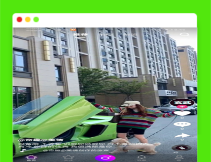 A1536高仿抖音短视频APP源码,支持直播&带原生安卓和ios源码&后台PHP-带安装教程-玩吧资源站