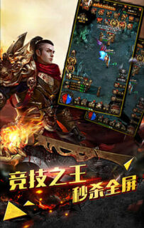 三网传奇【热血霸业H5】一键服务端+假人系统+GM工具+外网教程-玩吧资源站