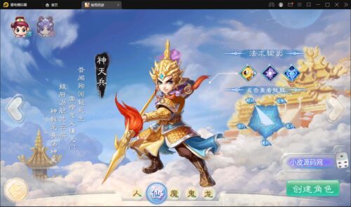 大话回合手游【精品西游更新版】12月整理Win半手工服务端+运营后台+安卓苹果双端-玩吧资源站