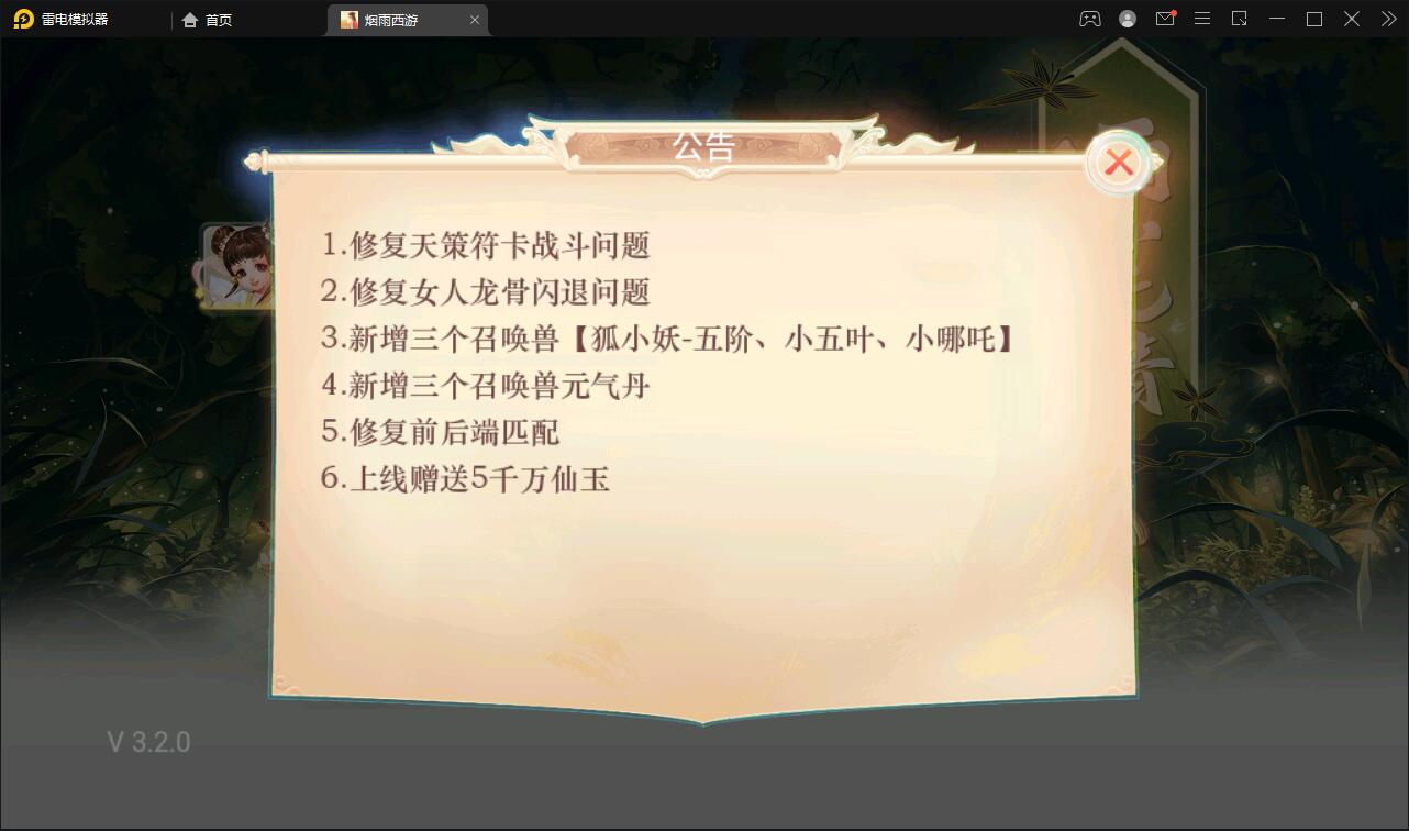 图片[1]-大话回合手游【精品西游更新版】12月整理Win半手工服务端+运营后台+安卓苹果双端-玩吧资源站