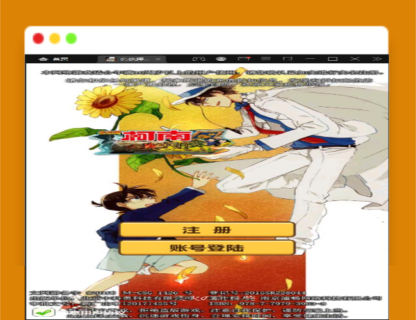 Q404卡牌回合手游【名侦探柯南】最新整理Win半手工服务端+运营后台+安卓苹果双端-玩吧资源站