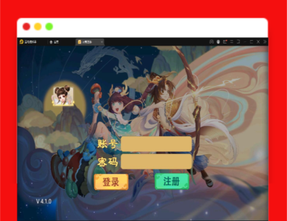 Q405大话回合手游【法宝天梯2.5免授权版】最新整理Win半手工服务端+运营后台+安卓苹果双端-玩吧资源站