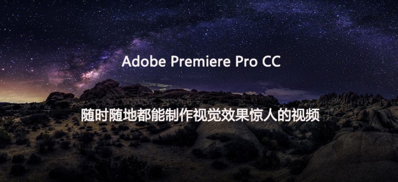 图片[1]-Adobe Premiere Pro 2020 v14.0.3.1 直装破解版-玩吧资源站