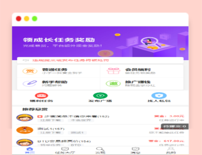 A1538最新2022UI任务悬赏抢单源码附带安装教程-玩吧资源站