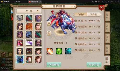 回合问道手游【倾城问道】最新整理Win半手工服务端+全套工具+安卓-玩吧资源站