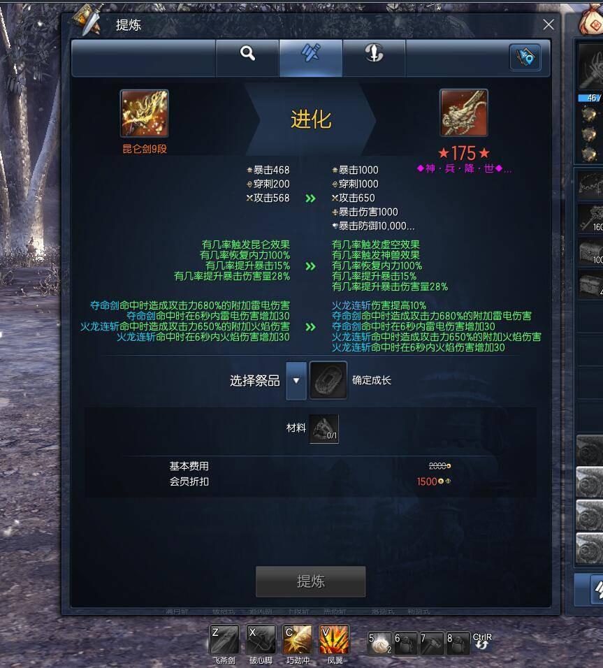 图片[2]-几千真金白银买来的175剑灵完整服务端下载+客户端-玩吧资源站